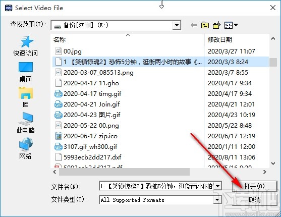 4Easysoft MPG Encoder调整视频亮度的方法