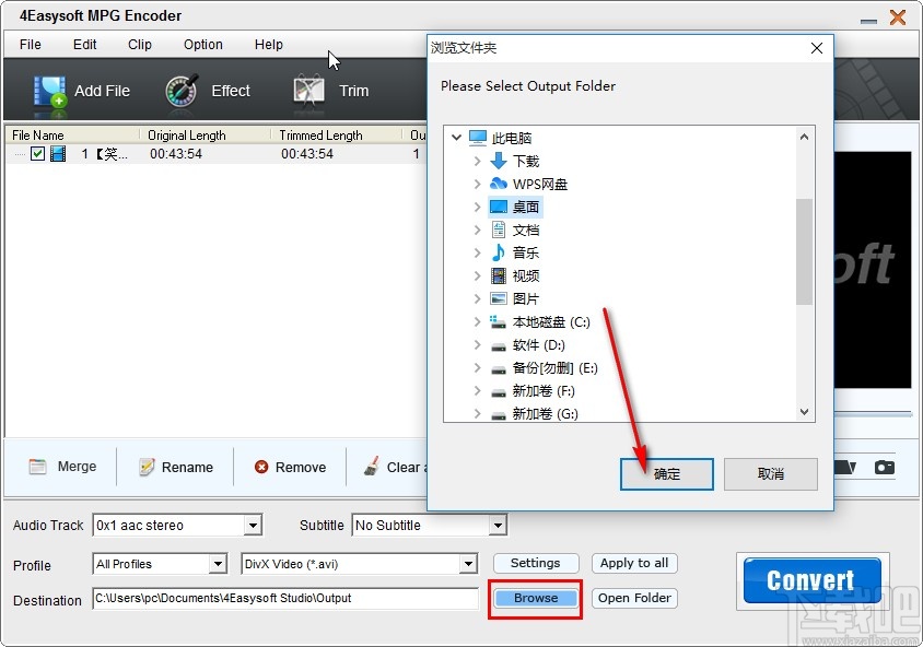 4Easysoft MPG Encoder调整视频亮度的方法