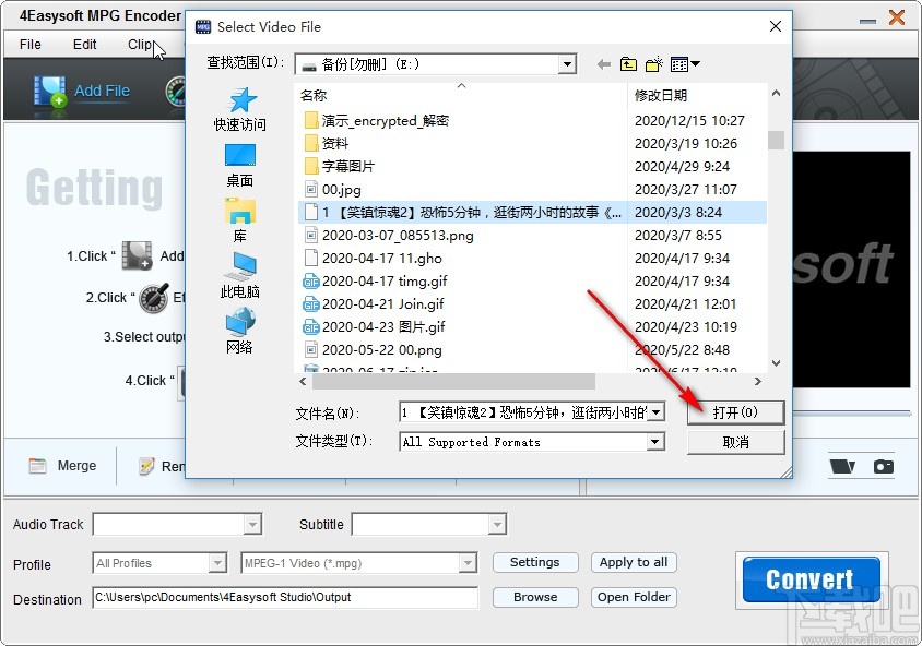 4Easysoft MPG Encoder转换视频格式的方法