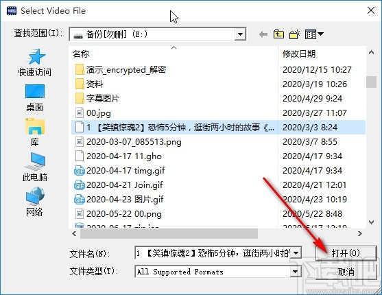 4Easysoft MPG Encoder给视频添加水印的方法
