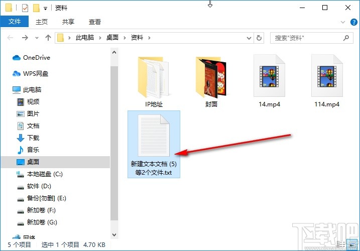 水淼分割合并助手合并文件的方法