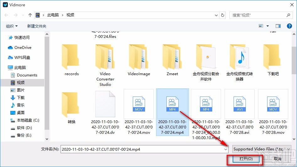 Vidmore优化视频亮度和对比度的方法