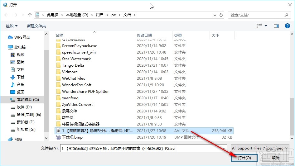 Free Picture Copy Protection加密视频文件的方法
