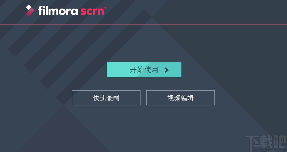 Wondershare Filmora Scrn分割视频的方法
