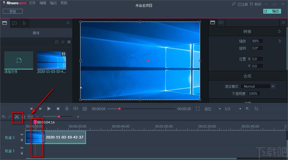 Wondershare Filmora Scrn分割视频的方法