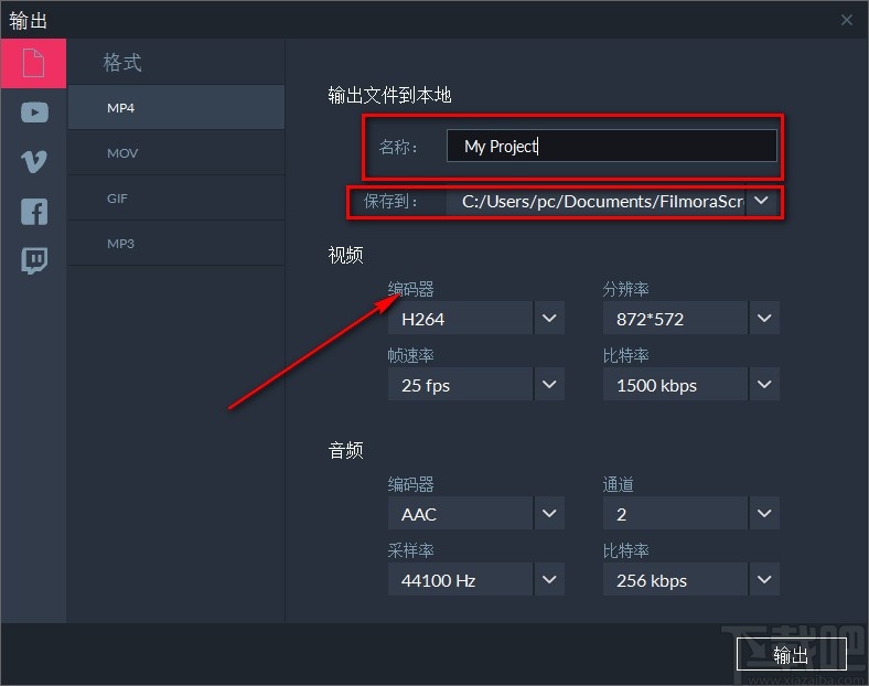 Wondershare Filmora Scrn分割视频的方法
