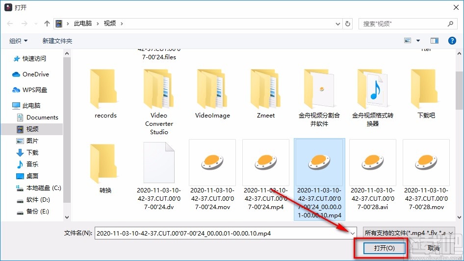 Wondershare Filmora Scrn分割视频的方法