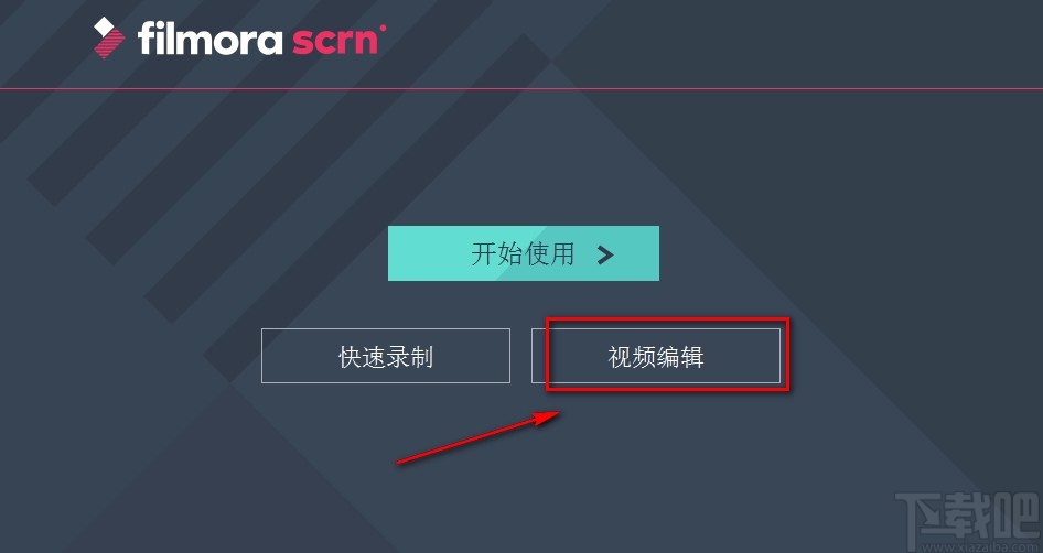 Wondershare Filmora Scrn分割视频的方法