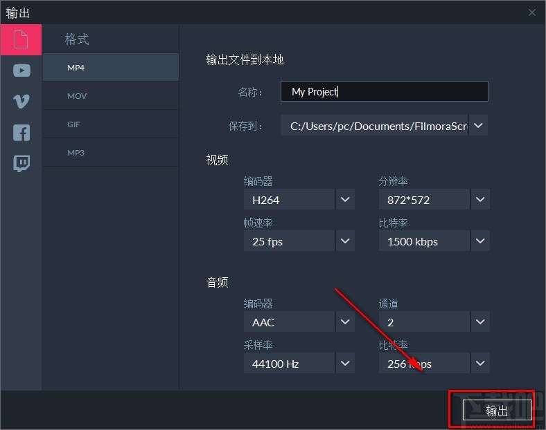 Wondershare Filmora Scrn分割视频的方法