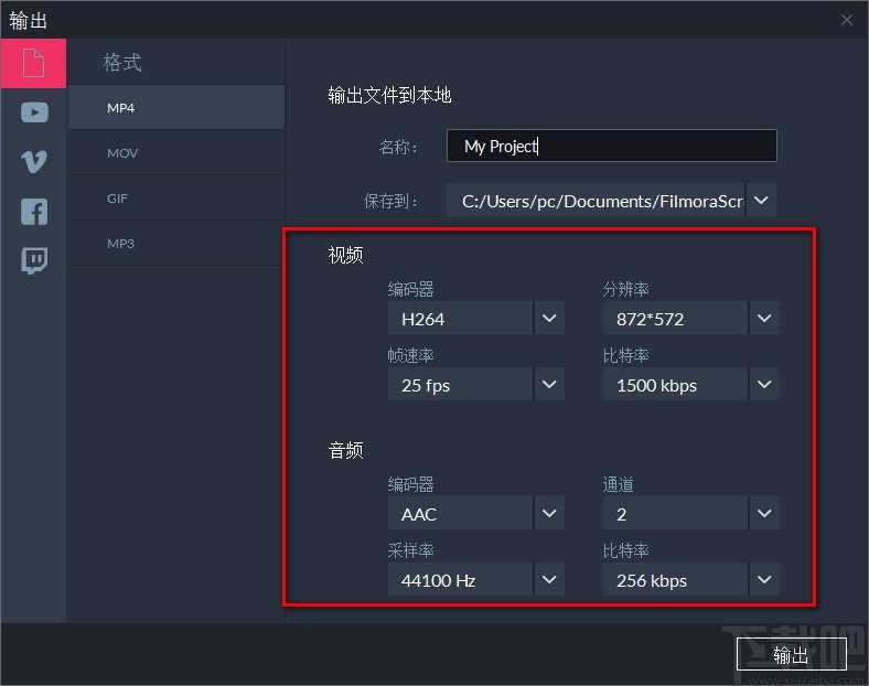 Wondershare Filmora Scrn分割视频的方法