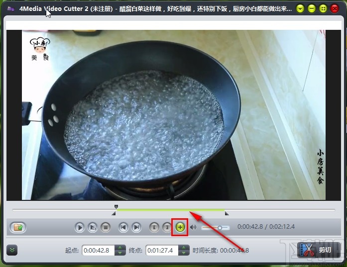 4Media Video Cutter剪切视频的方法