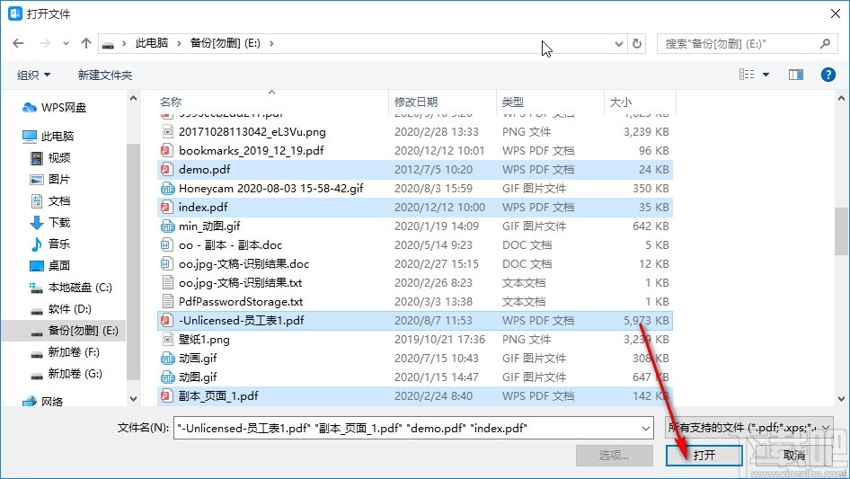 全能王PDF编辑器合并PDF文件的方法