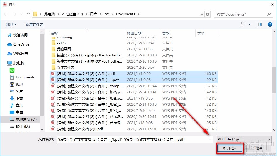 Softaken PDF Split Merge合并PDF的方法