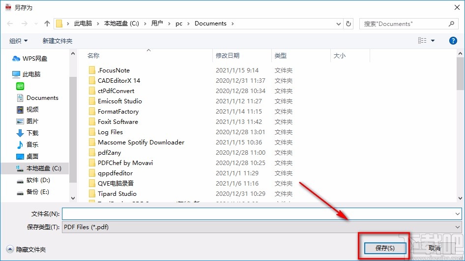 Softaken PDF Split Merge合并PDF的方法