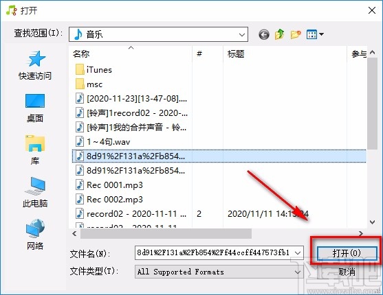Free MP3 WMA Cutte给音频添加淡入效果的方法