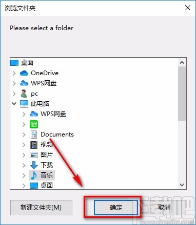Free MP3 WMA Cutte给音频添加淡入效果的方法
