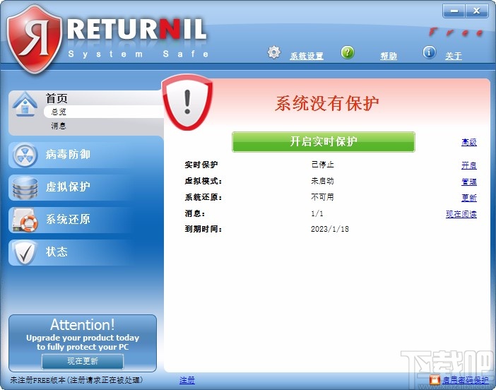 Returnil System Safe设置中文的方法