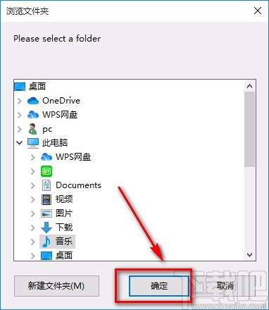 Free MP3 WMA Cutter分割音频的方法