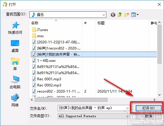 Free MP3 WMA Cutter分割音频的方法
