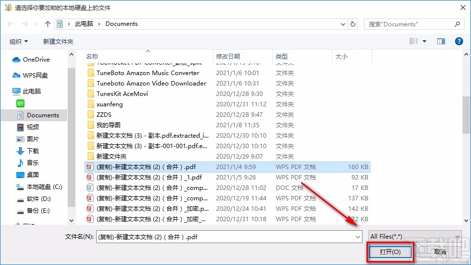 Free Folder Protector加锁PDF文件的方法