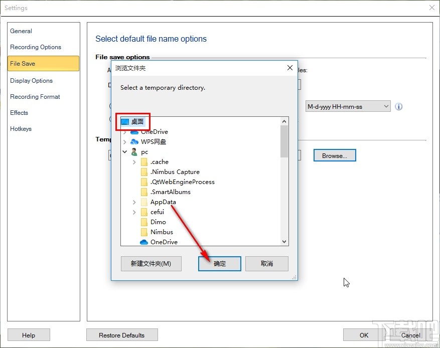 Deskshare My Screen Recorder设置默认输出路径的方法