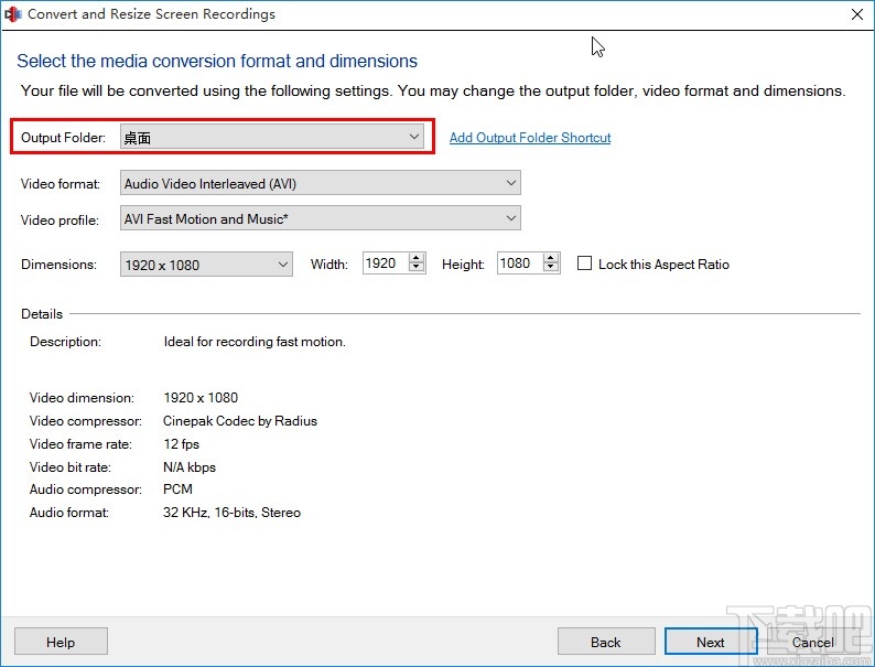 Deskshare My Screen Recorder设置默认输出路径的方法