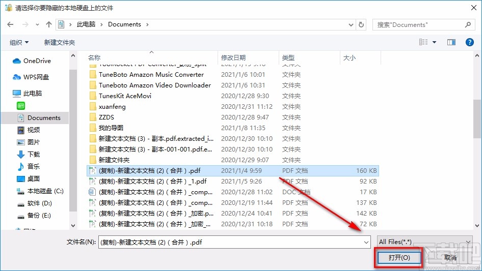 Free Folder Protector隐藏文件的方法
