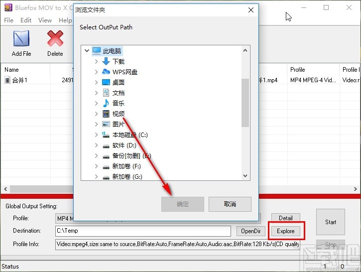 Bluefox MOV to X Converter转换mov视频格式的方法