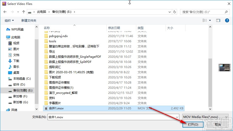 Bluefox MOV to X Converter转换mov视频格式的方法