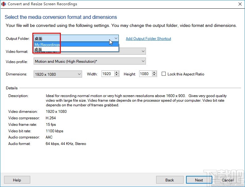 Deskshare My Screen Recorder转换视频格式的方法