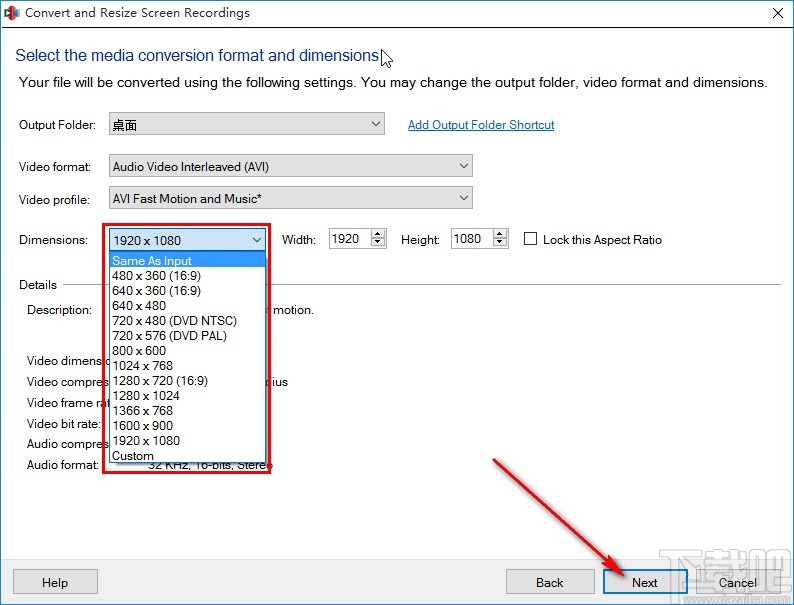 Deskshare My Screen Recorder转换视频格式的方法