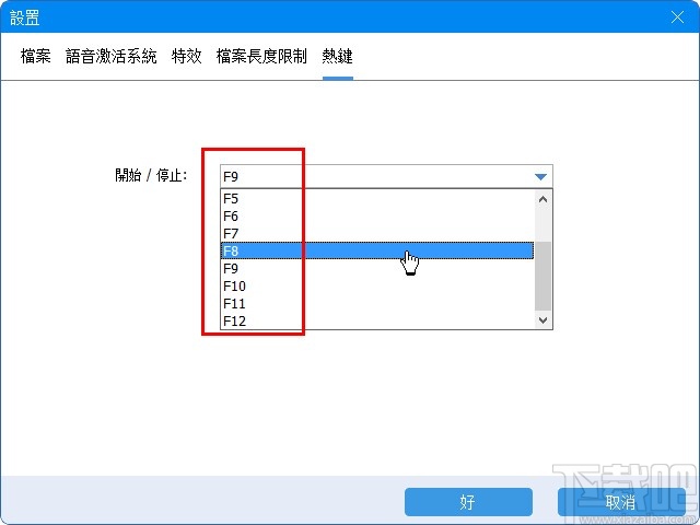 Free Audio Recorder设置快捷键的方法