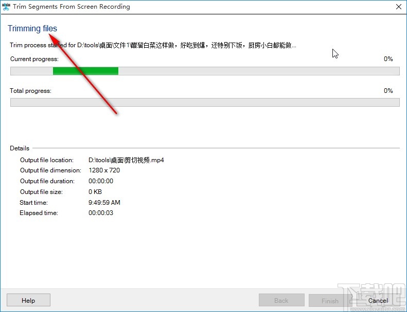Deskshare My Screen Recorder剪切视频的操作方法