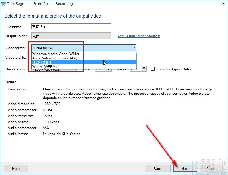 Deskshare My Screen Recorder剪切视频的操作方法