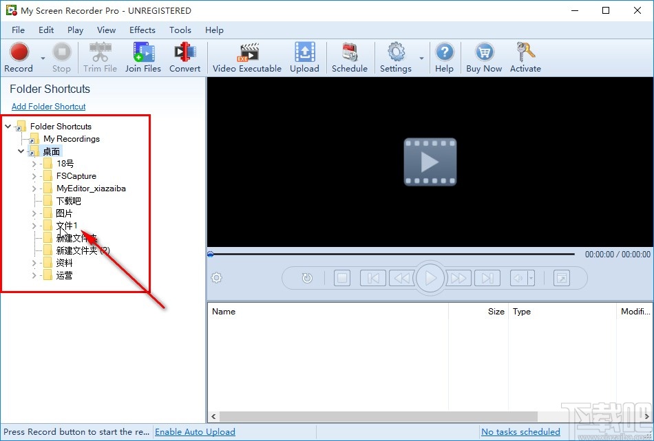 Deskshare My Screen Recorder剪切视频的操作方法