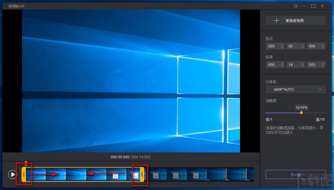 HitPaw Toolkit将视频转为GIF的方法