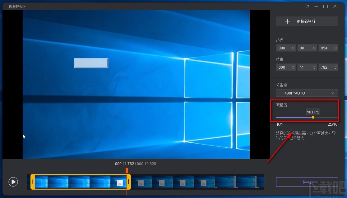 HitPaw Toolkit将视频转为GIF的方法