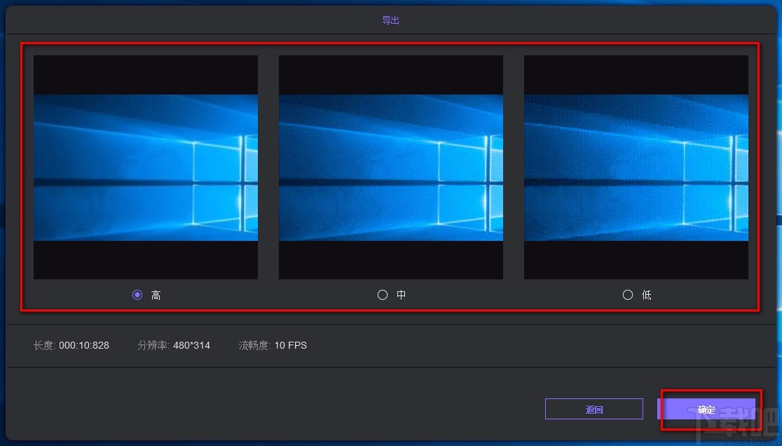 HitPaw Toolkit将视频转为GIF的方法