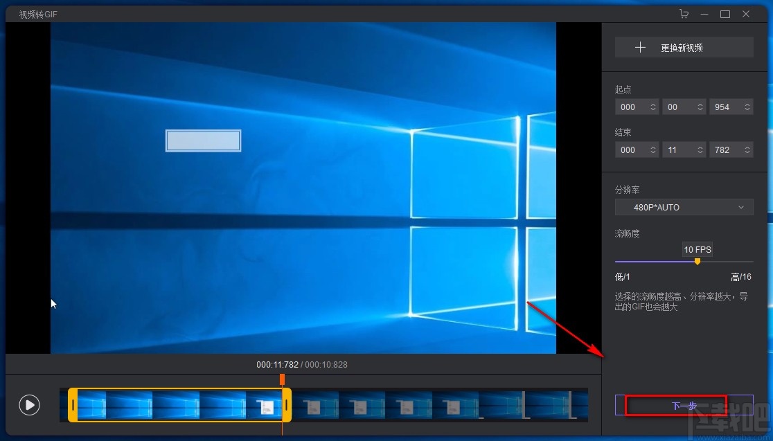 HitPaw Toolkit将视频转为GIF的方法
