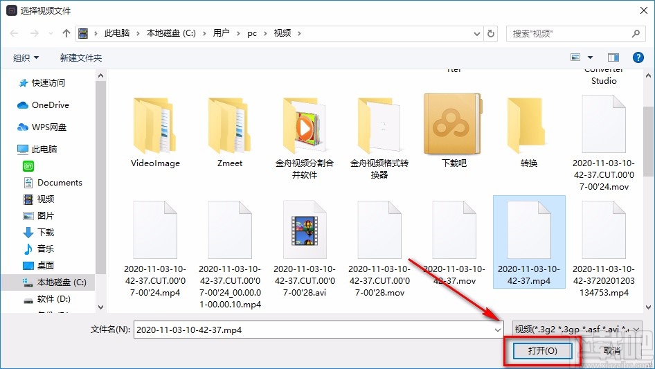HitPaw Toolkit将视频转为GIF的方法
