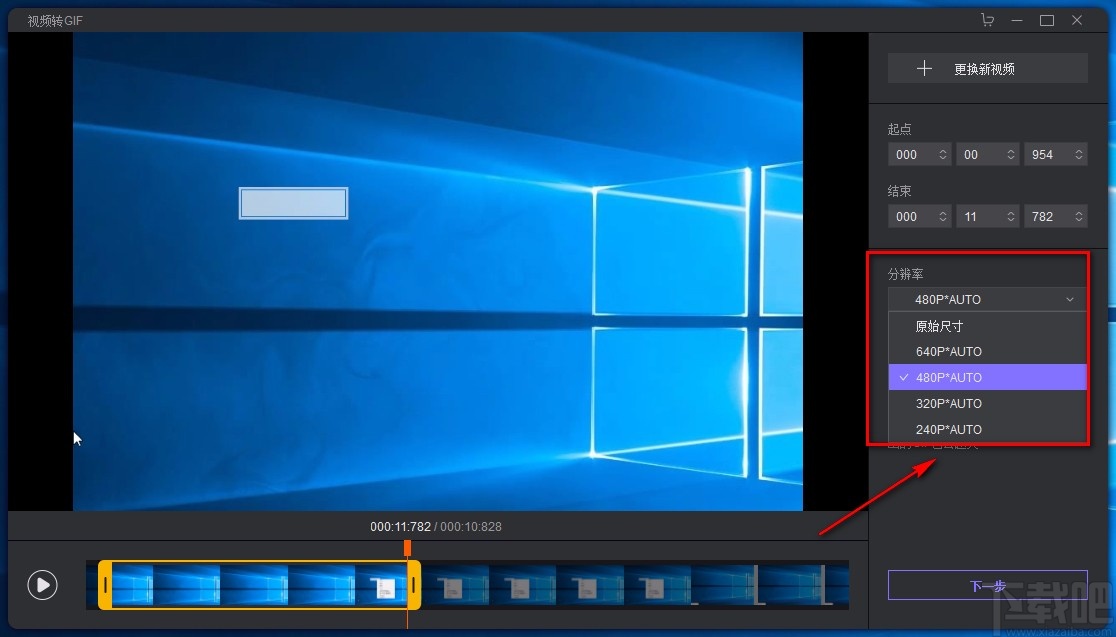 HitPaw Toolkit将视频转为GIF的方法