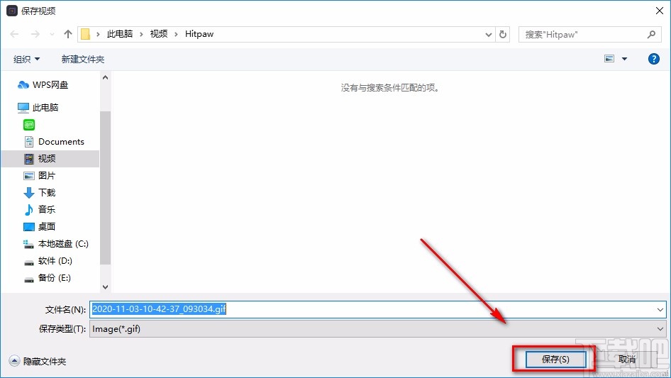 HitPaw Toolkit将视频转为GIF的方法