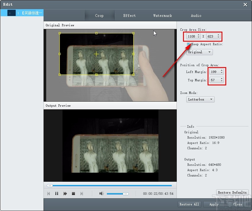 Emicsoft Video Converter裁剪视频的方法