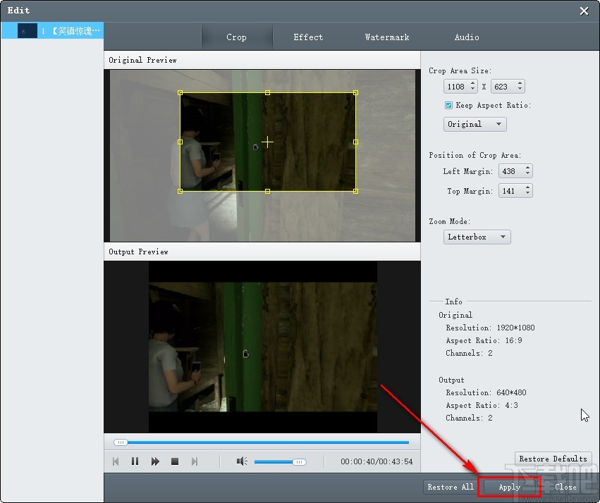 Emicsoft Video Converter裁剪视频的方法