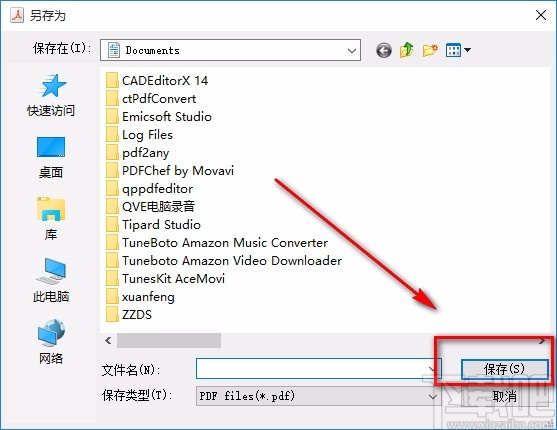 Boxoft PDF Merger合并PDF的方法
