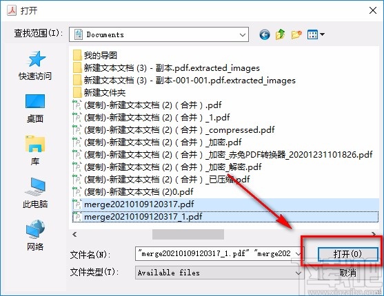 Boxoft PDF Merger合并PDF的方法