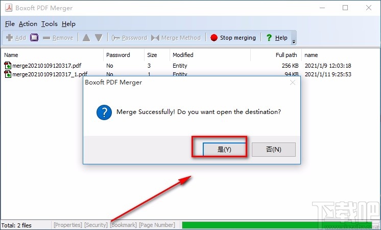 Boxoft PDF Merger合并PDF的方法