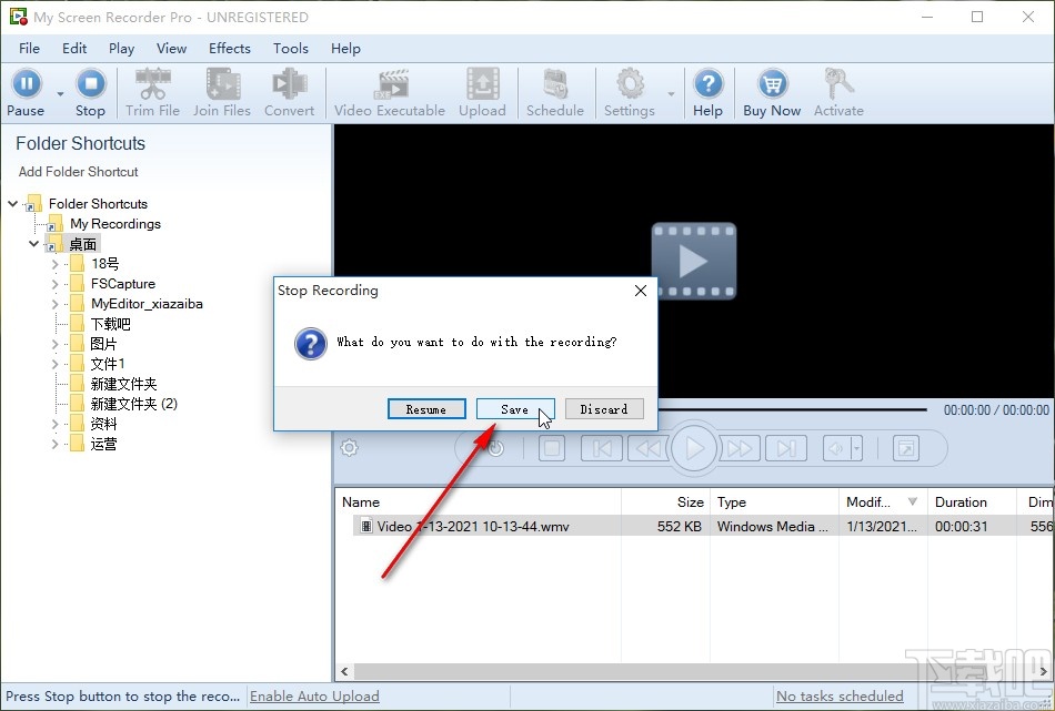 Deskshare My Screen Recorder录制电脑屏幕的操作方法