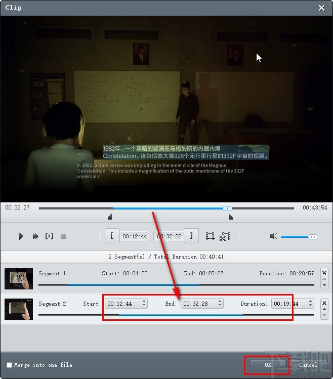 Emicsoft Video Converter剪切视频的方法