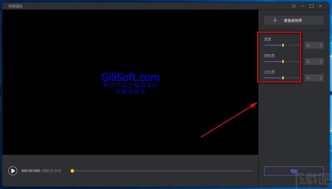 HitPaw Toolkit给视频调色的方法